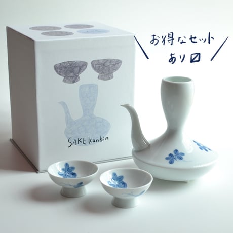 sakazuki 根引き松