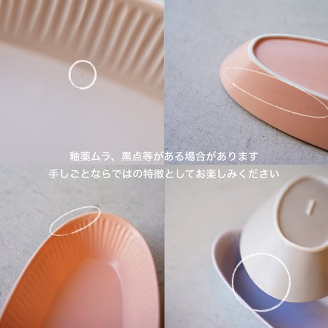 BATEAU 　バトートレイ　筋彫り　大