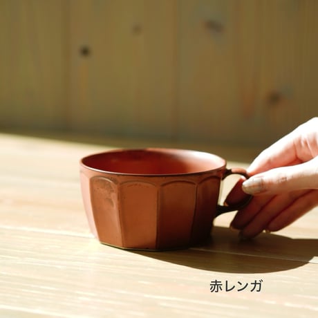 面取りスープカップ　アルチザナ