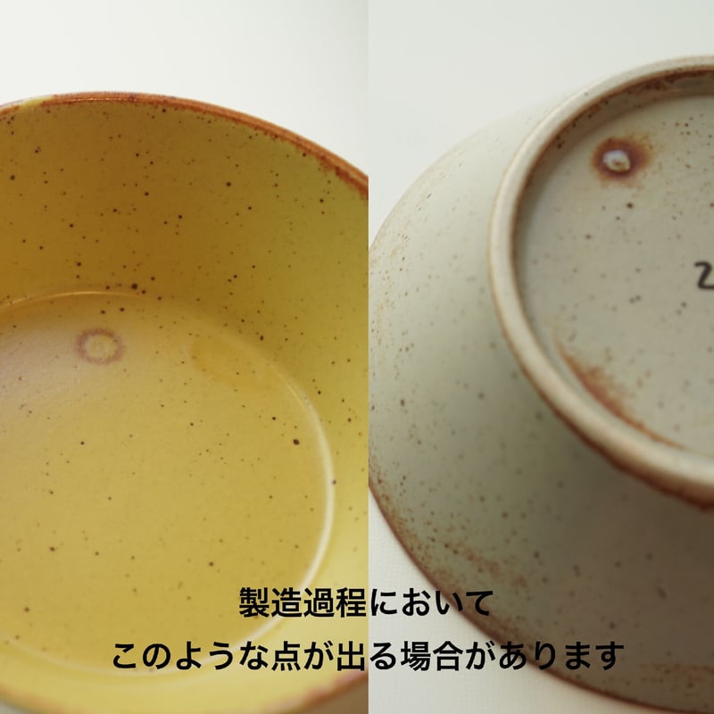 サラダボウル M アルチザナ | ZOE L'Atelier de Poterie サラダボウル M アルチザナ | ZOE L'Atelier de Poterie