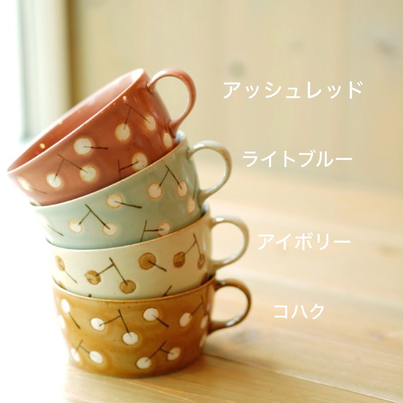 スープカップ ナンキンハゼ | ZOE L'Atelier de Poterie
