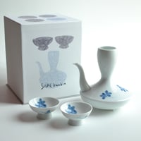 SAKE kanbin セット 根引き松