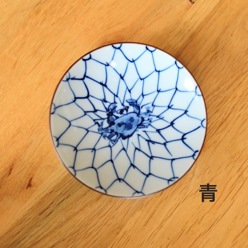豆皿 網絵（青、赤） | ZOE L'Atelier de Poterie