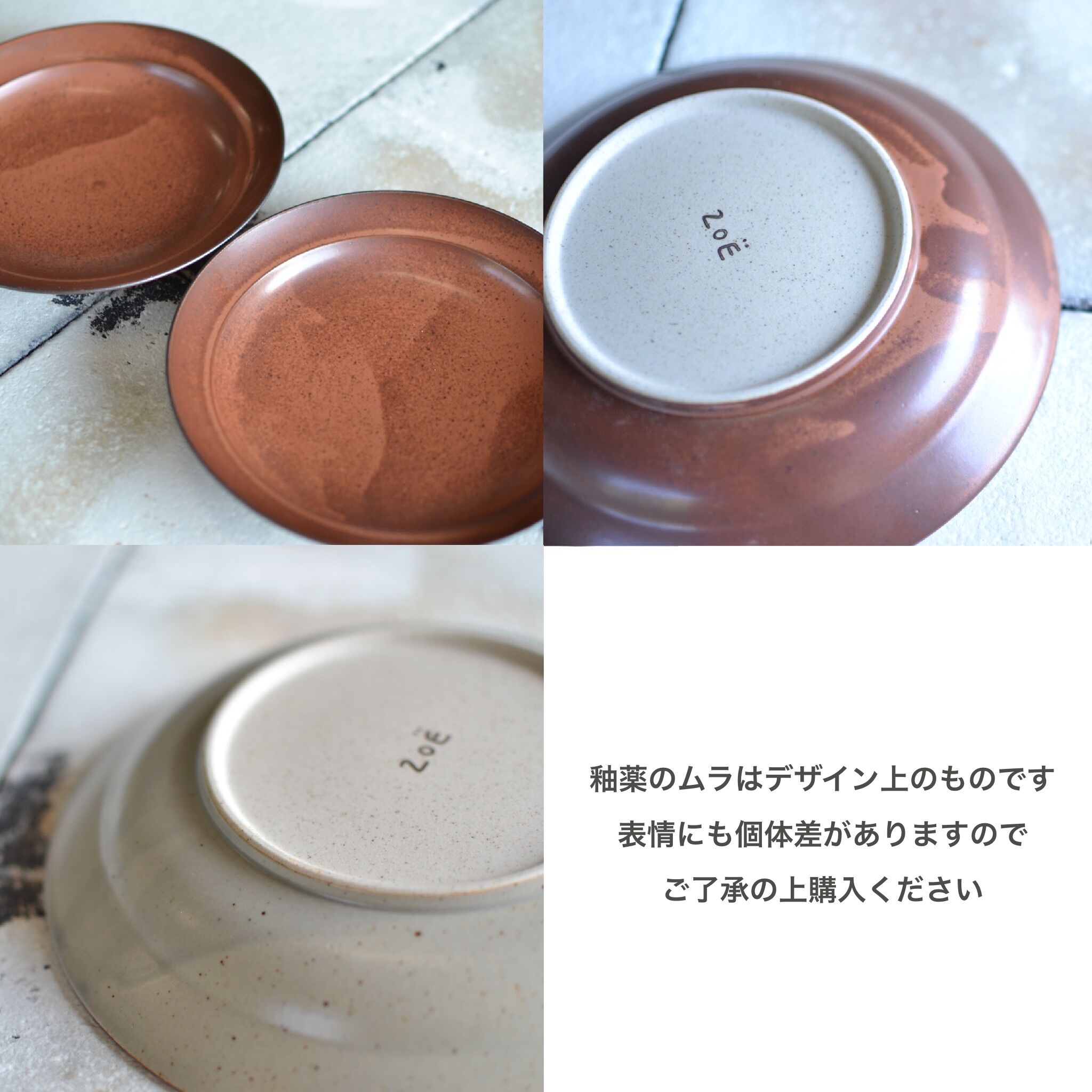 皿 original