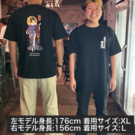 KOMAGATA T-shirt