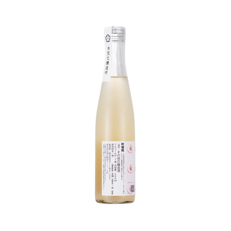フルーツ酒 ヒューヒュー「超桃添」 | 木花之醸造所 ONLINE STORE