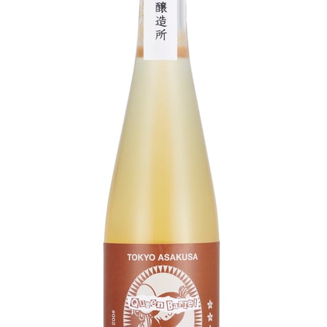 栗熟成酒「ヘーゼルナッツショコラ」〜bitter taste〜