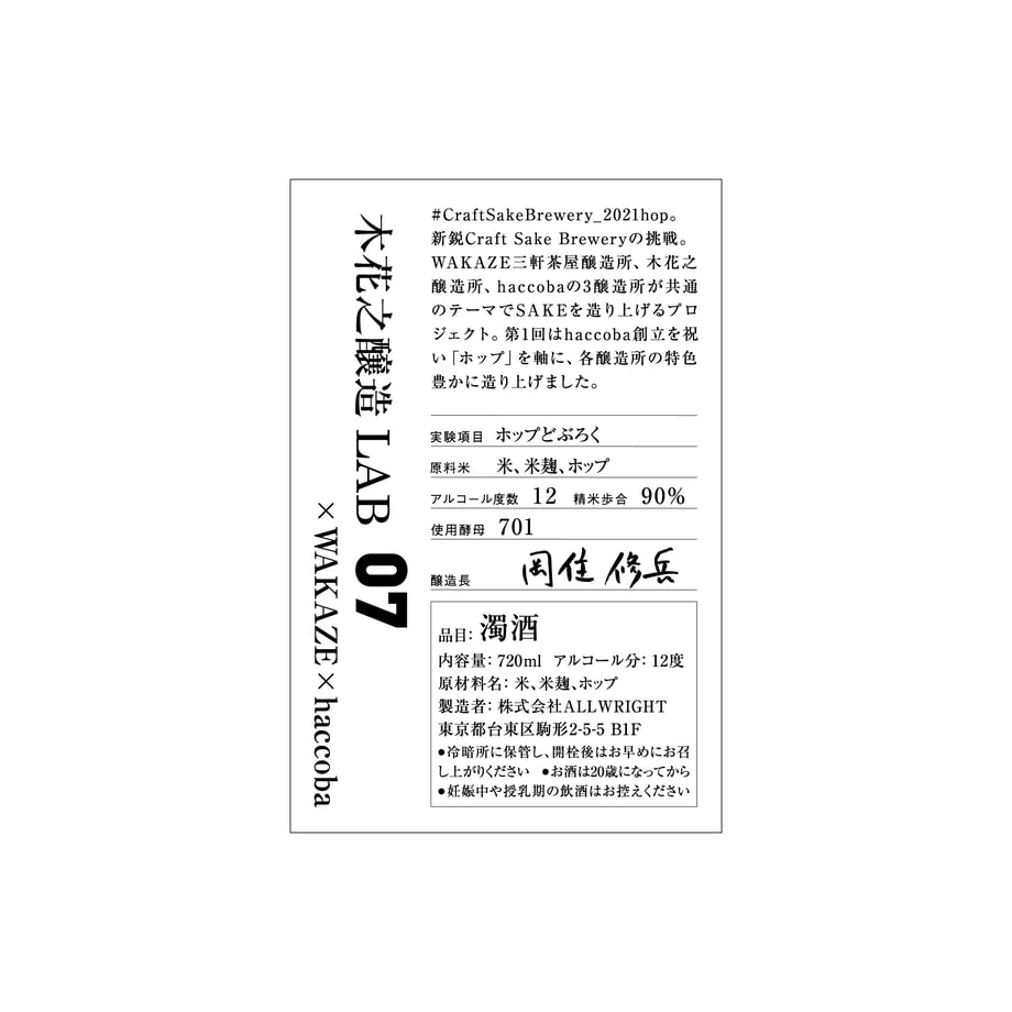 60c7079be9ccb22dae0f7f86