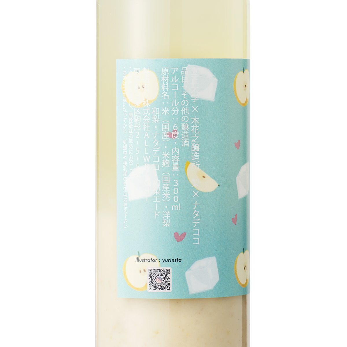 梨恋〜立正大学×木花之醸造所×ナタデココ〜 | 木花之醸造所 ONLINE STORE