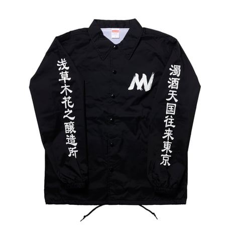 AWオリジナルコーチジャケット