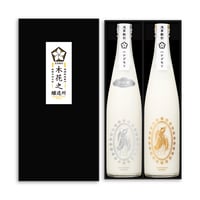 化粧箱付2本セット（金・銀ラベル）