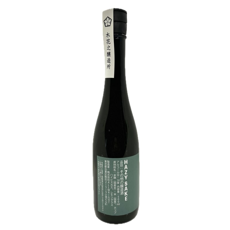 hazu　雨月6点 HAZY SAKE | 木花之醸造所 ONLINE STORE