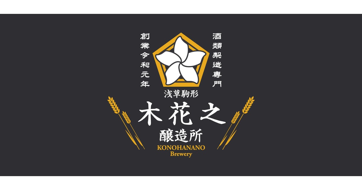 No.7069 岩波 豊盃 くどき上手 大那 寒菊 本洲一 日本酒通販】大那 純米吟醸 東条産山田錦 一回火入れ R5BY 720ml