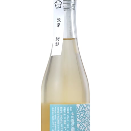 ジャスミン 濁酒ver.