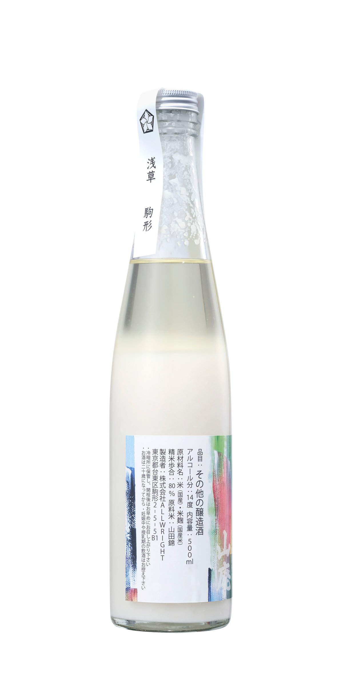 山廃酛濁酒 | 木花之醸造所 ONLINE STORE