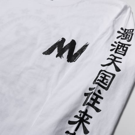 木花之醸造所オリジナルロングTシャツ