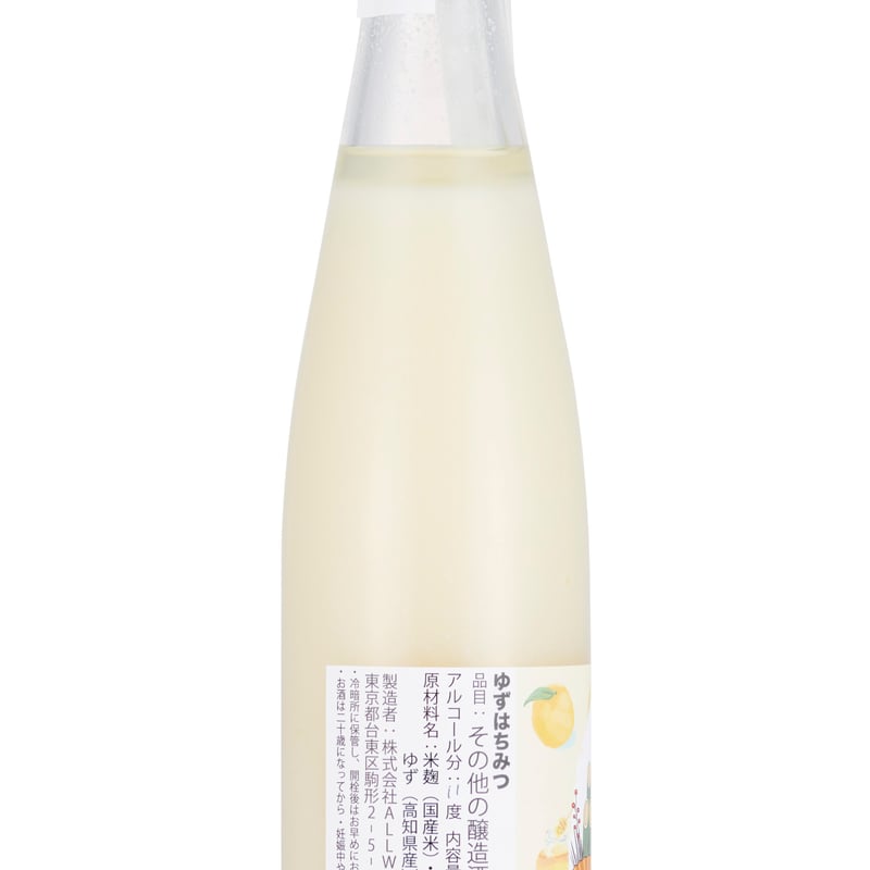 ゆずハチミツ濁酒 | 木花之醸造所 ONLINE STORE