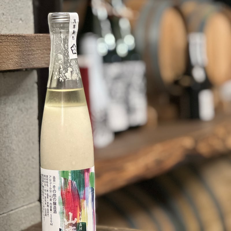 山廃酛濁酒 | 木花之醸造所 ONLINE STORE