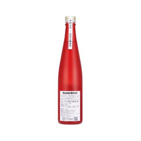 Daiginjo Method