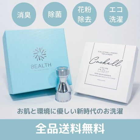 BEALTH online STORE