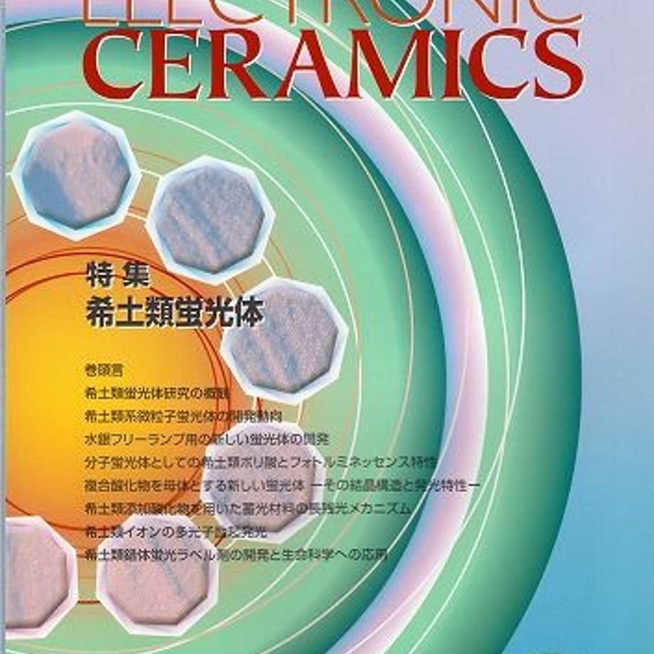 5ec8bf0ccee9ea7b40f24c74