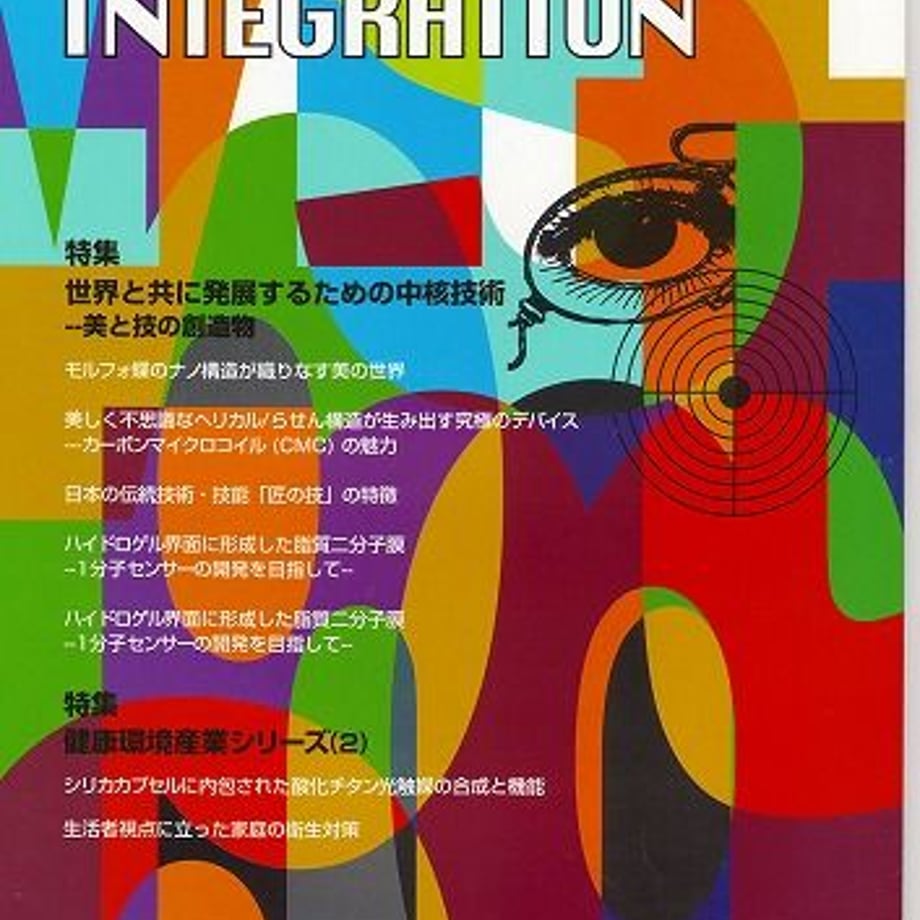 5ece5e5334ef0143300ea3c1
