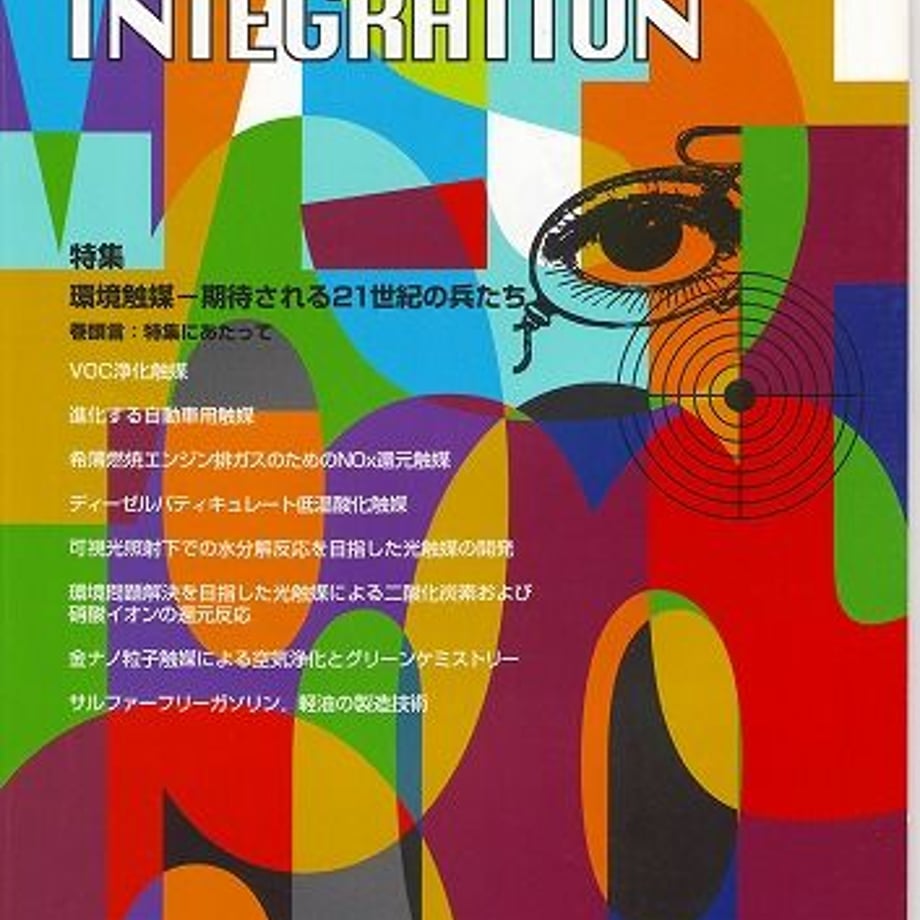 5eddddcb72b9112f407e8260