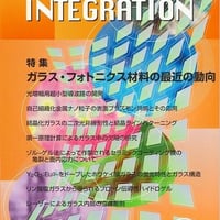 マテリアル インテグレーション 2007年1月号