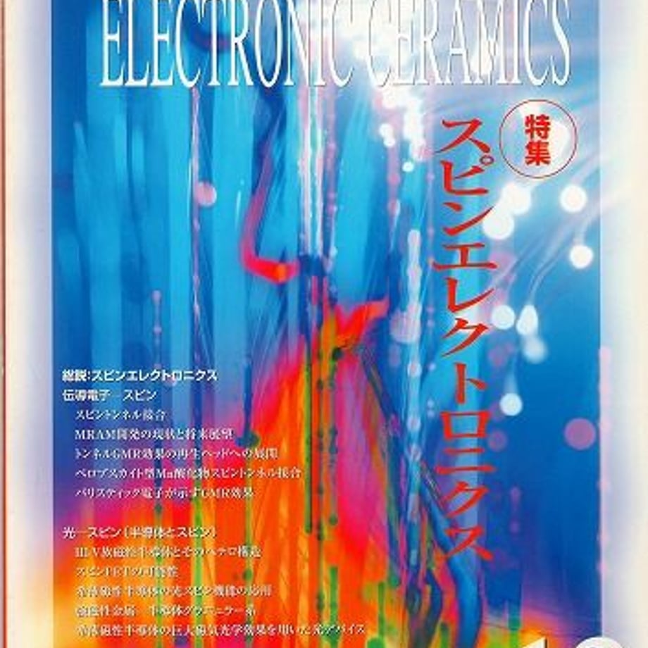 5ec0fb1dcee9ea3604db0835