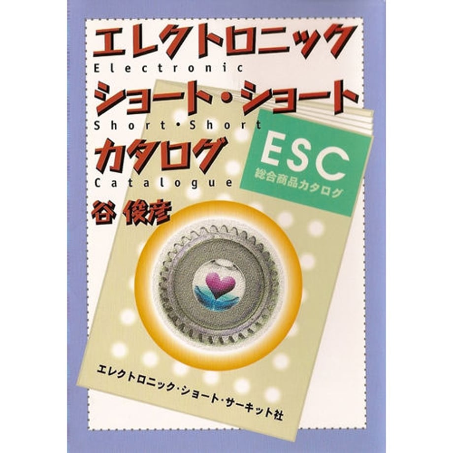 5ead2fdcbd21786bc9de10b0