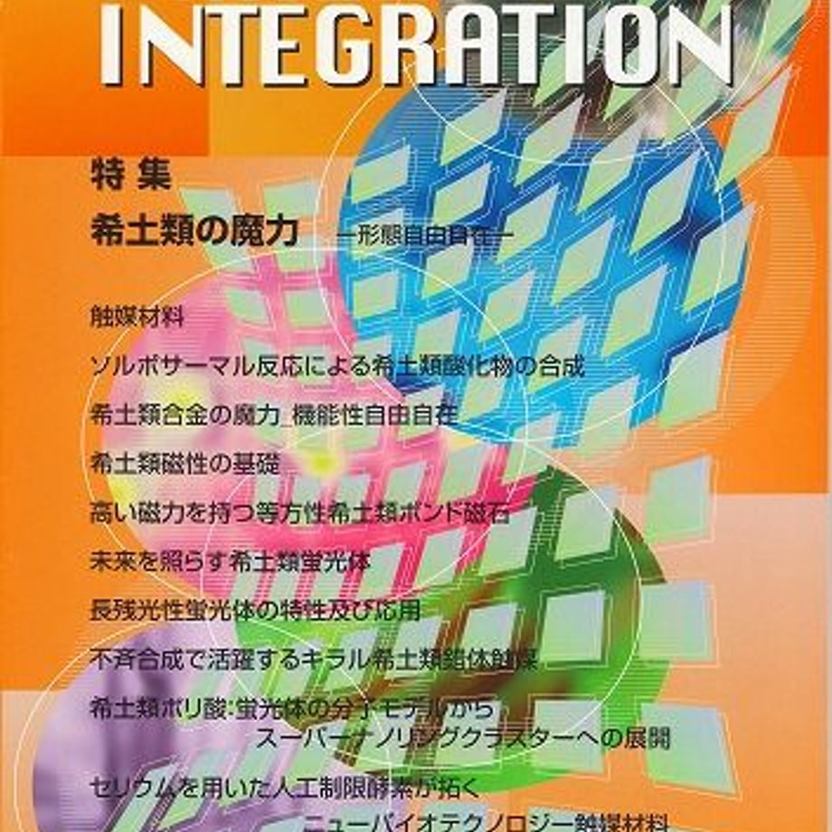 5ec8cc9d34ef017d05adea45