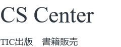 CS Center