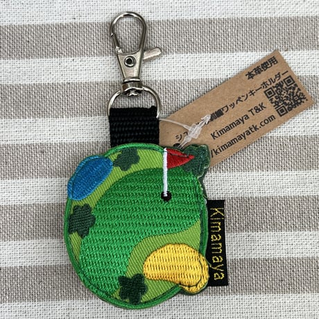 シュールな刺繍ワッペンキーホルダー(G−025ゴルフ)