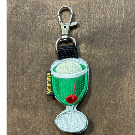 シュールな刺繍ワッペンキーホルダー(F−76メロンソーダ)