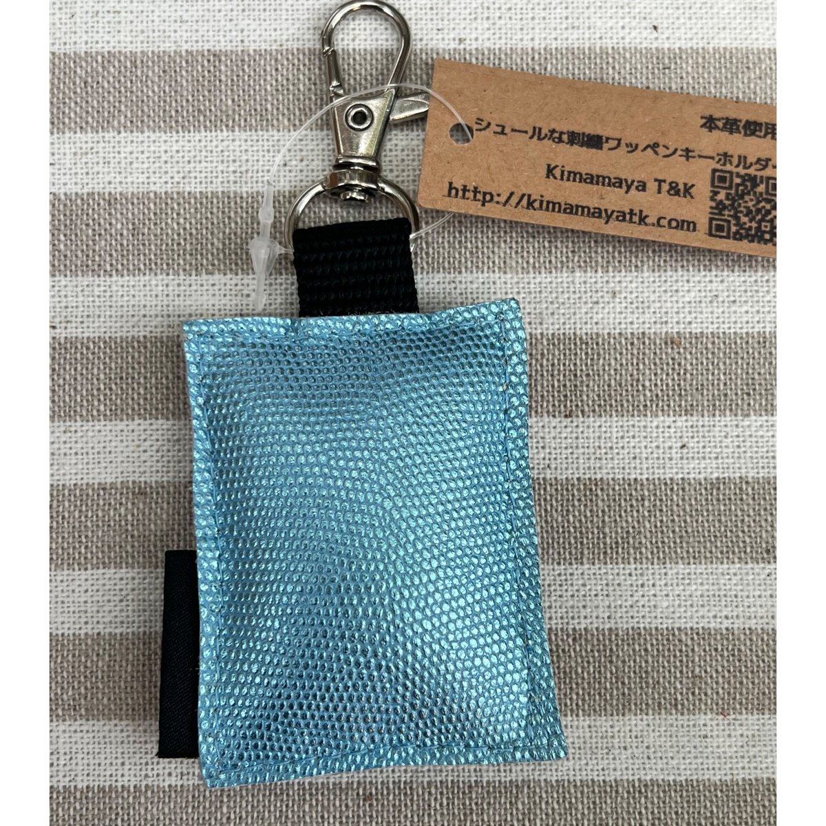 シュールな刺繍ワッペンキーホルダー(G−002国語教本) | Kimamaya