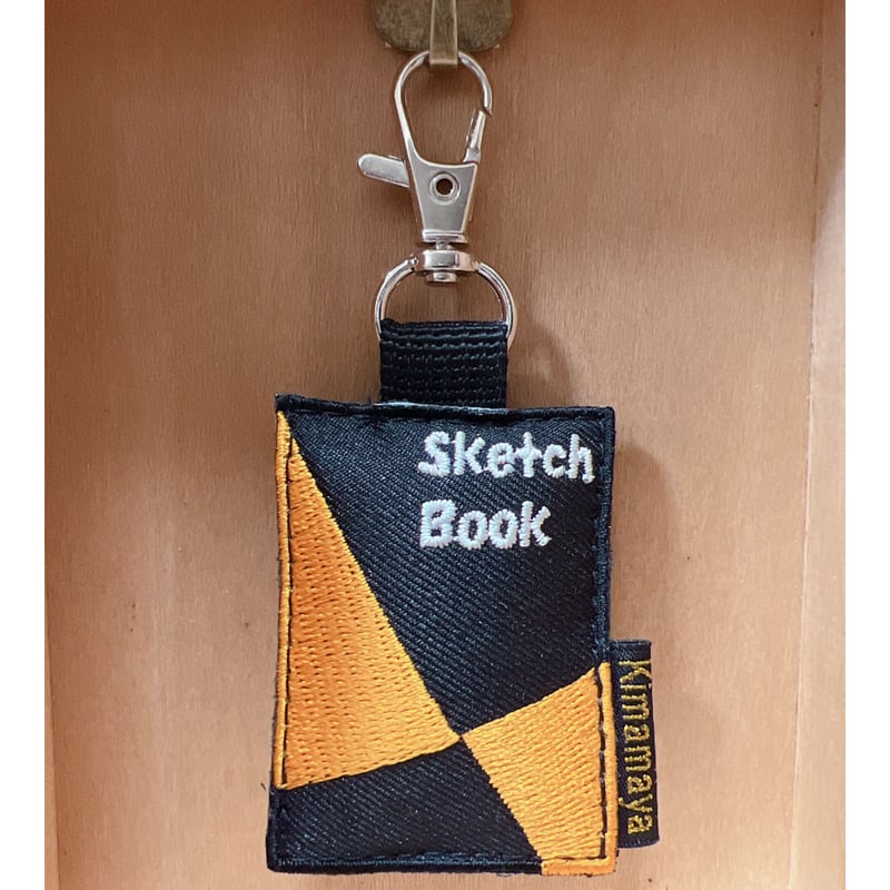 シュールな刺繍ワッペンキーホルダー(G-004スケッチブック