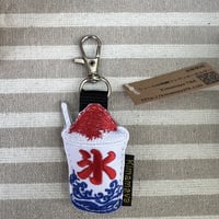 シュールな刺繍ワッペンキーホルダー(F−97かき氷)