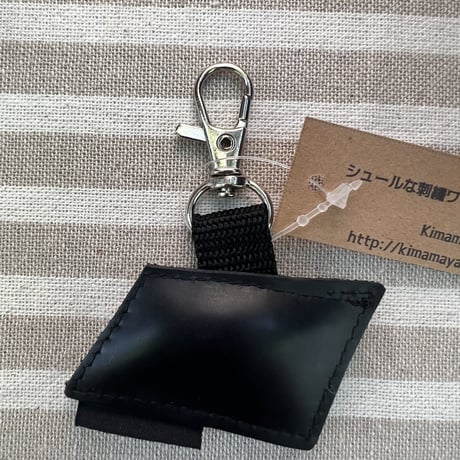 シュールな刺繍ワッペンキーホルダー(F−66だし巻きたまご)