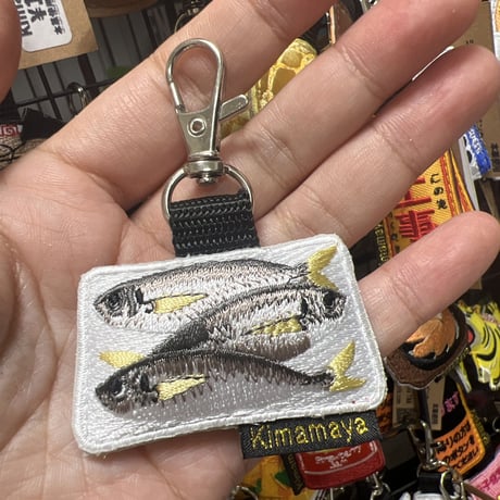 シュールな刺繍ワッペンキーホルダー(F−130あじパック)