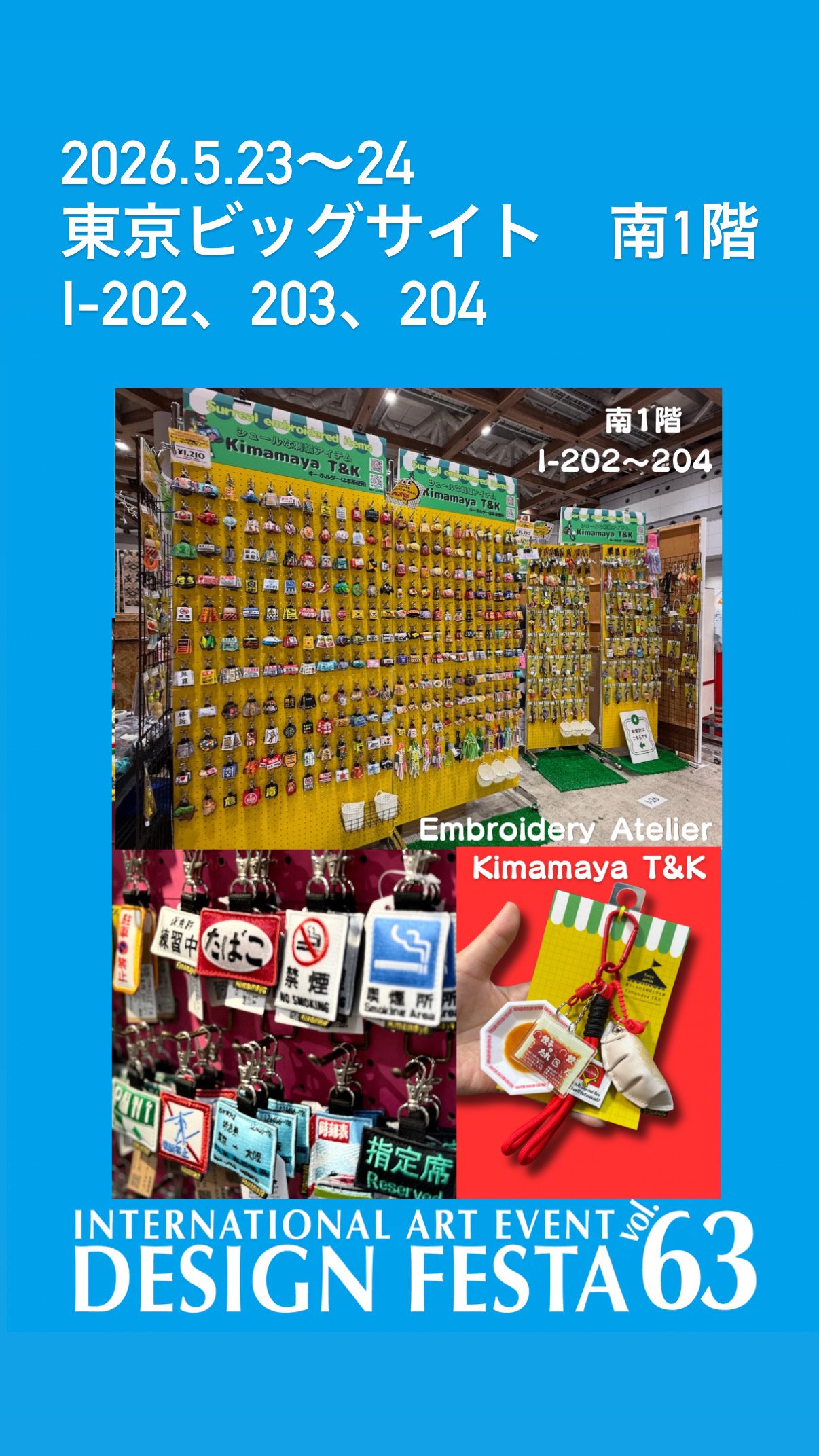 Kimamaya T&K's STORE