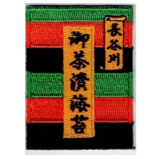 カナダ❤️4点セット　新品未使用　ワッペン&タグ&ファスナー&アザラシキーホルダー カナダ❤️4点セット 新品未使用 ワッペン&タグ&ファスナー