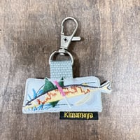 シュールな刺繍ワッペンキーホルダー(F−57秋刀魚塩焼き)