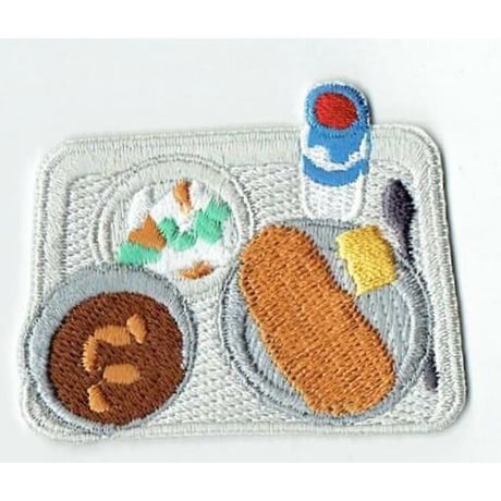 シュールな刺繍ワッペンキーホルダー(F−92給食)
