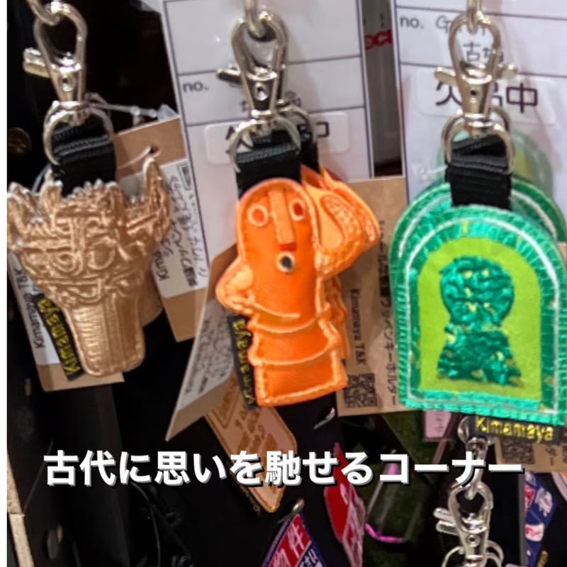 リボーン 刺繍ワッペン キーホルダー 獄寺 リボーン 刺繍ワッペン キーホルダー 獄寺