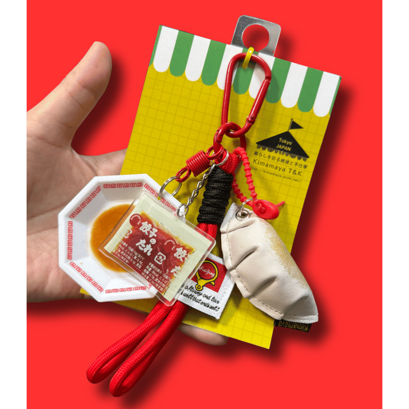 デラックス餃子ストラップ | Kimamaya T&K's STORE