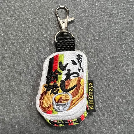 シュールな刺繍ワッペンキーホルダー( F-155 いわし蒲焼き缶)