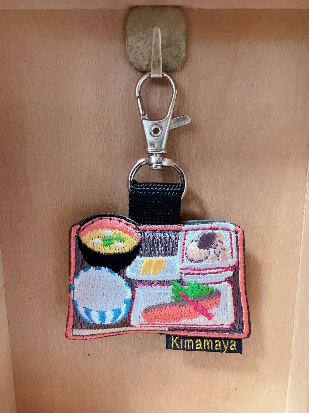 シュールな刺繍ワッペンキーホルダー( F-056焼魚定食