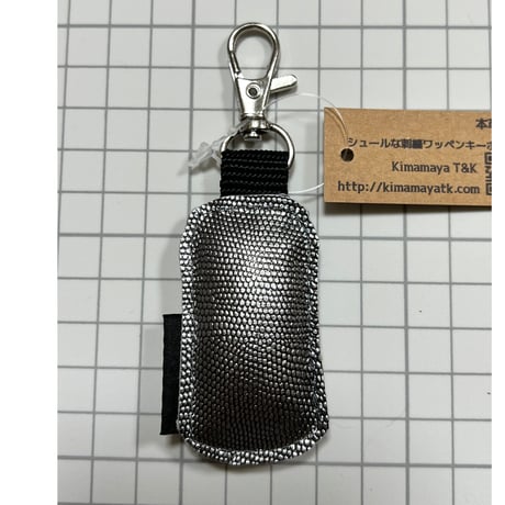 シュールな刺繍ワッペンキーホルダー(F−87缶チューハイ)