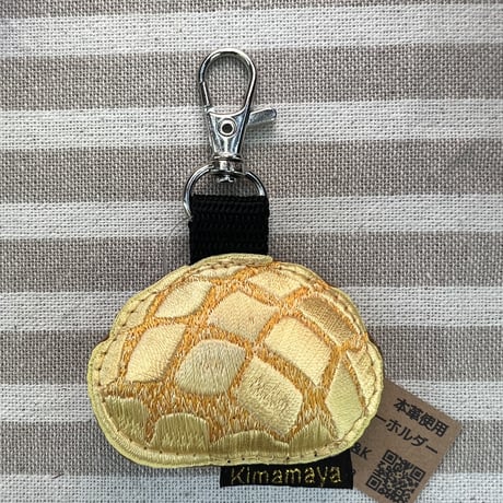 シュールな刺繍ワッペンキーホルダー(F−021メロンパン)