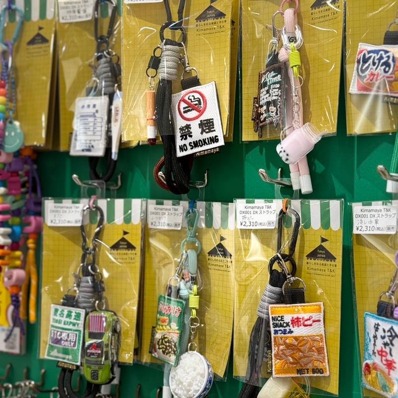 デラックスストラップ(その他) | Kimamaya T&K's STORE